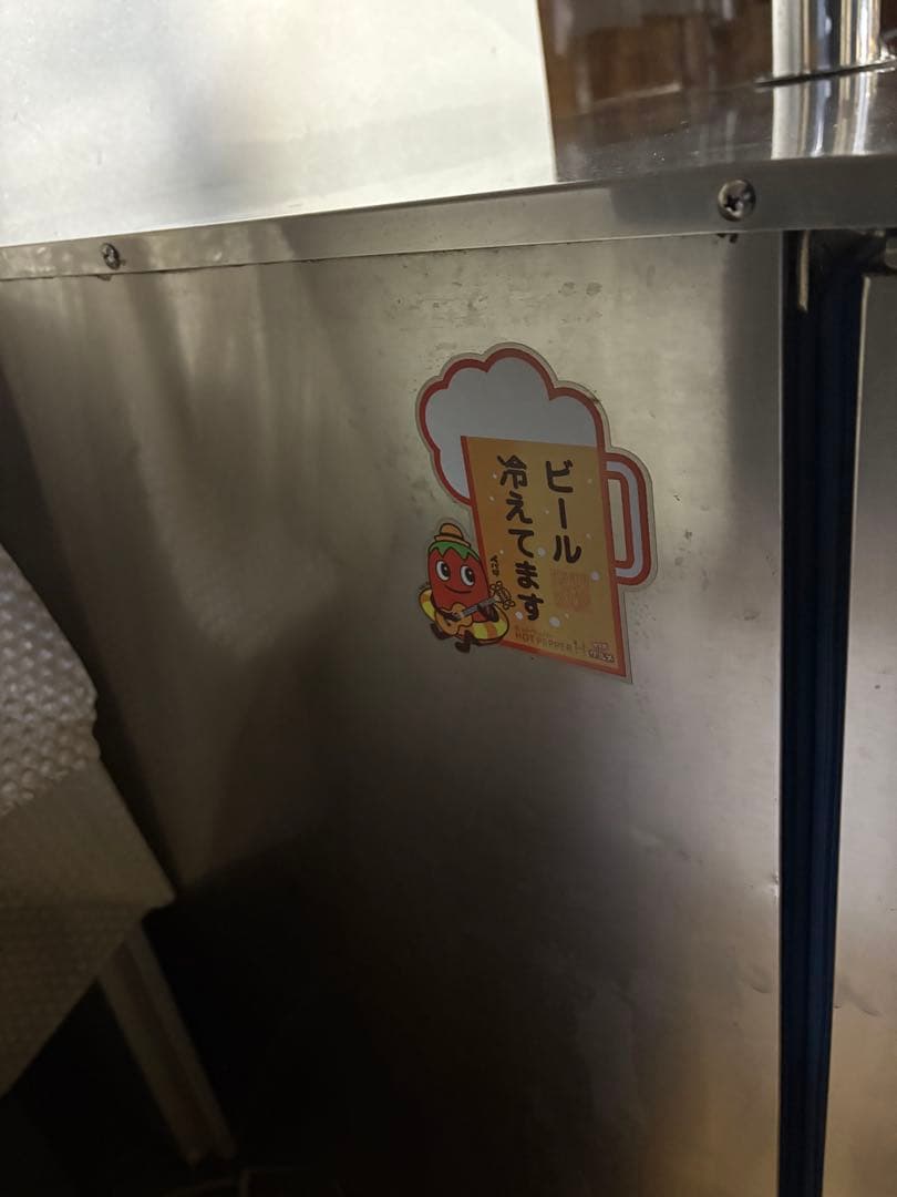rekiya　ホシザキ製中古生ビールディスペンサー