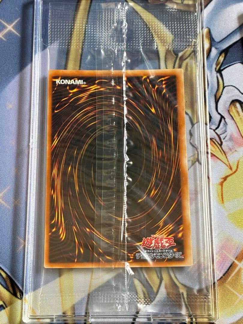 値引きあり！　真紅眼の闇竜　レリーフ　未開封