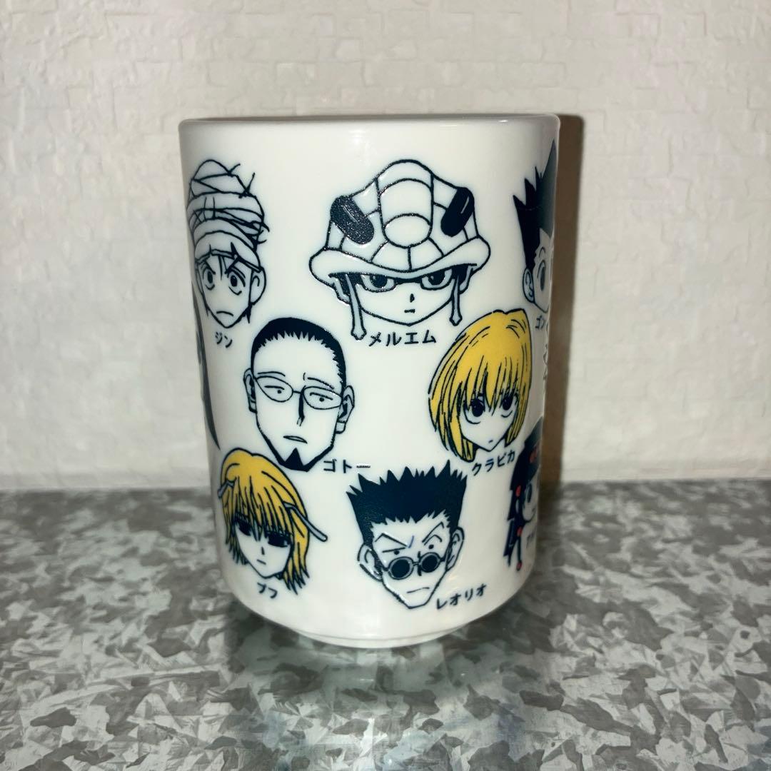 HUNTER×HUNTER 湯のみ　WJ50周年VOL.3