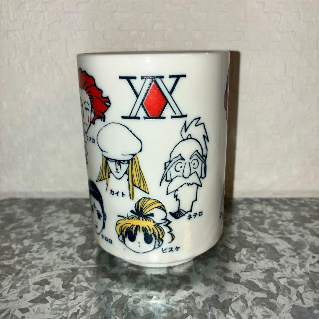 HUNTER×HUNTER 湯のみ　WJ50周年VOL.3