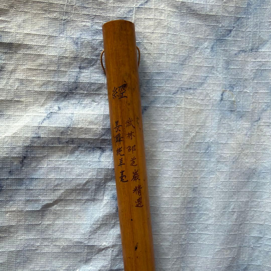 唐筆 古筆 アンティーク 中国 李鼎和 上海工藝 羊毛 竹