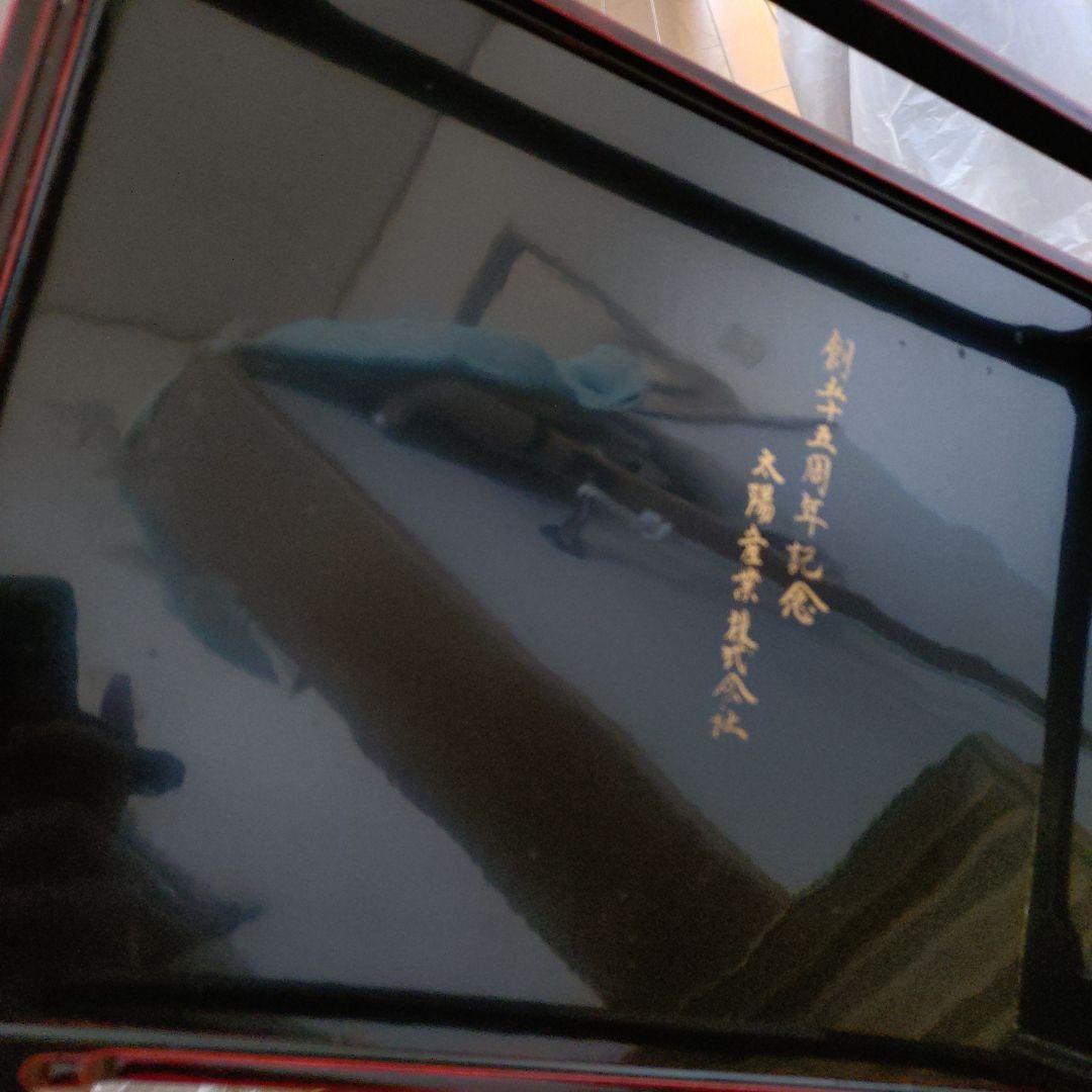 会津塗　御屠蘇器セット　(菊華堂製)美品　 紙箱入