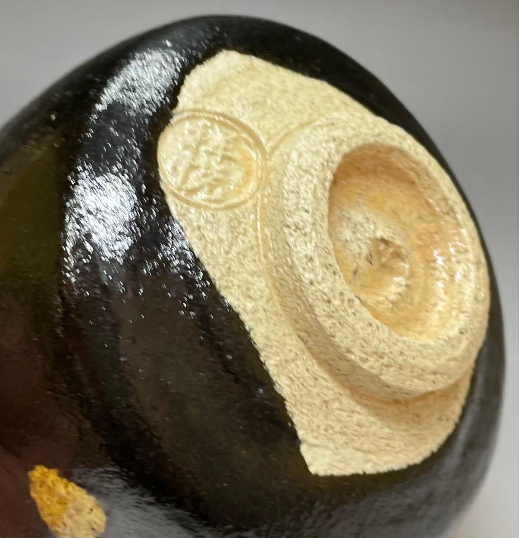 平安祥悦 慶入写 黒茶碗 京焼 楽焼 d3166 - メルカリ