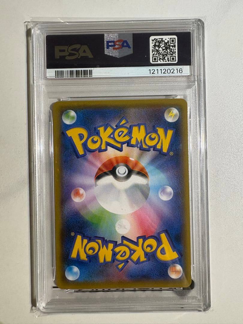 2021 Pokémon FA/Pikachu #001 GEM MT 10