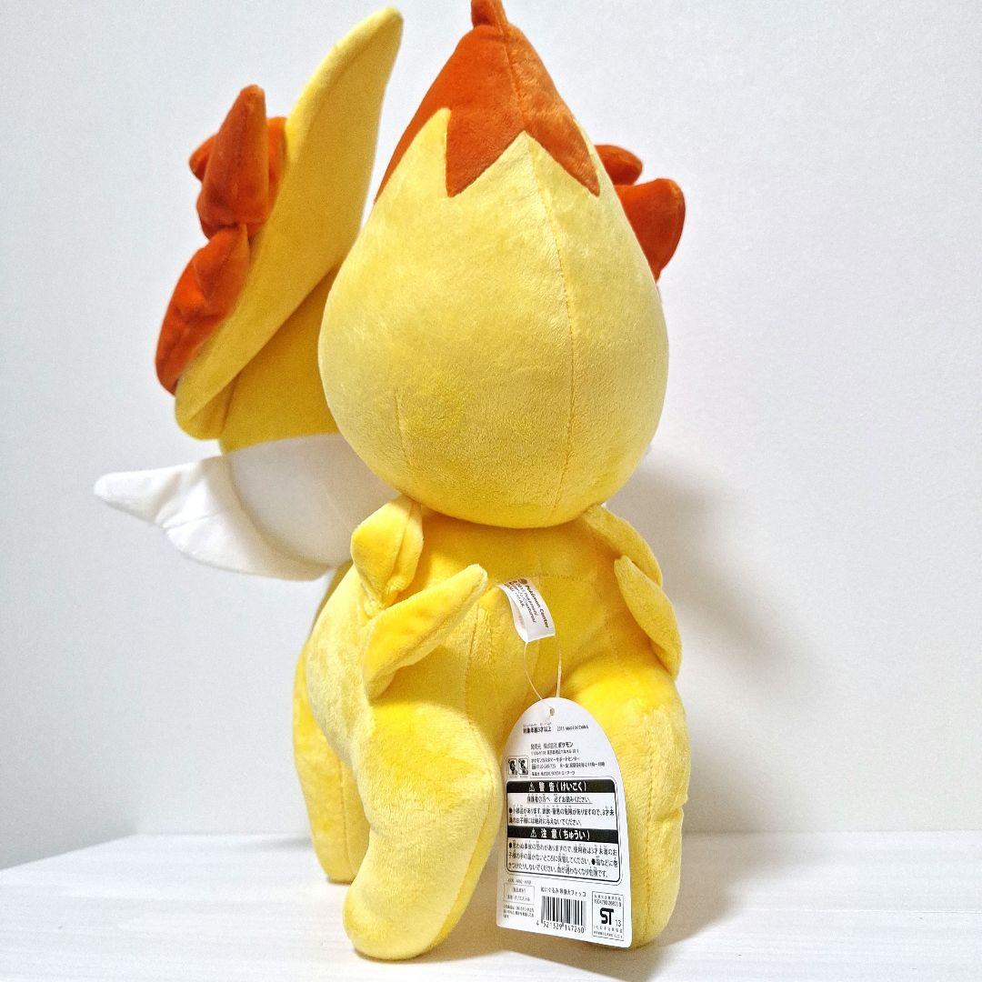 ポケモンセンター　フォッコ　等身大　ぬいぐるみ　タグ付き