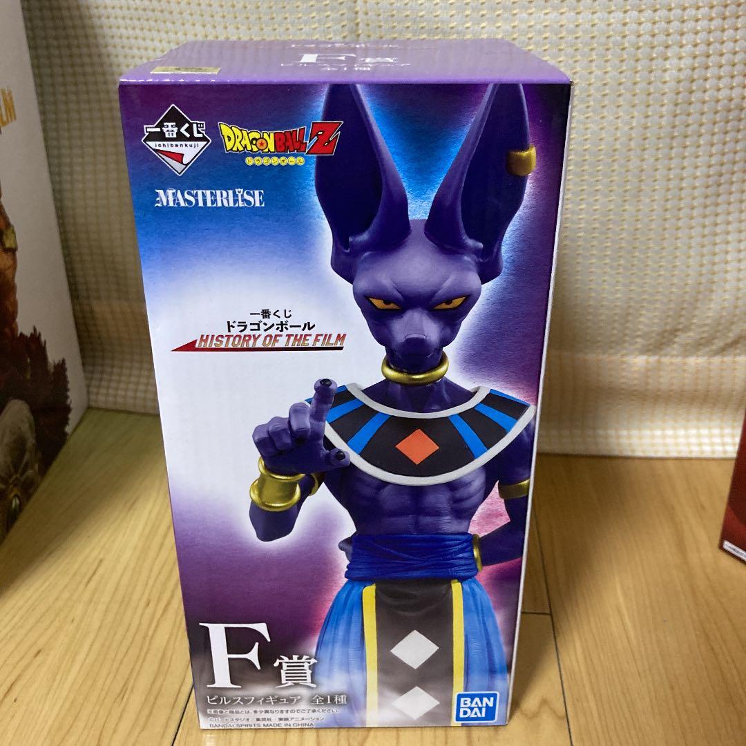 専用一番くじ ドラゴンボール C賞 D賞 E賞 F賞 ラストワン賞