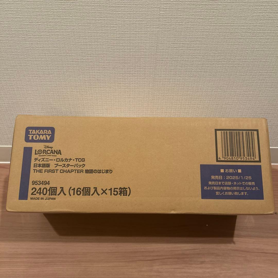 ディズニー・ロルカナ・TCG日本語版　新品2カートン　小売り希望はコメント欄へ