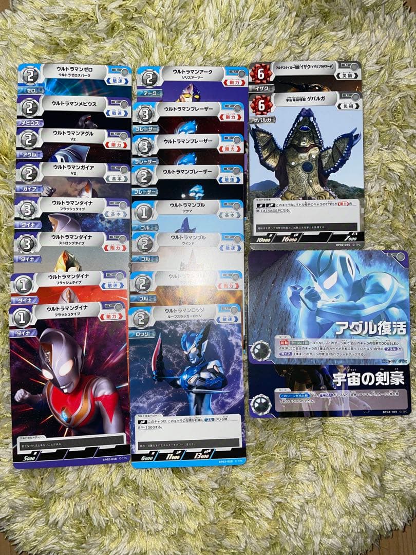 【レア・プロモ多数】ウルトラマン カードゲーム まとめ売り（RRR/PR含む）