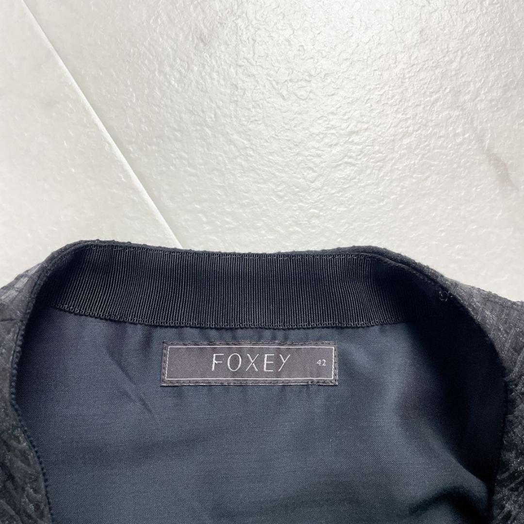 FOXEY 22ss シアーサッカーフレアスカート 黒 サイズ42*CD1259