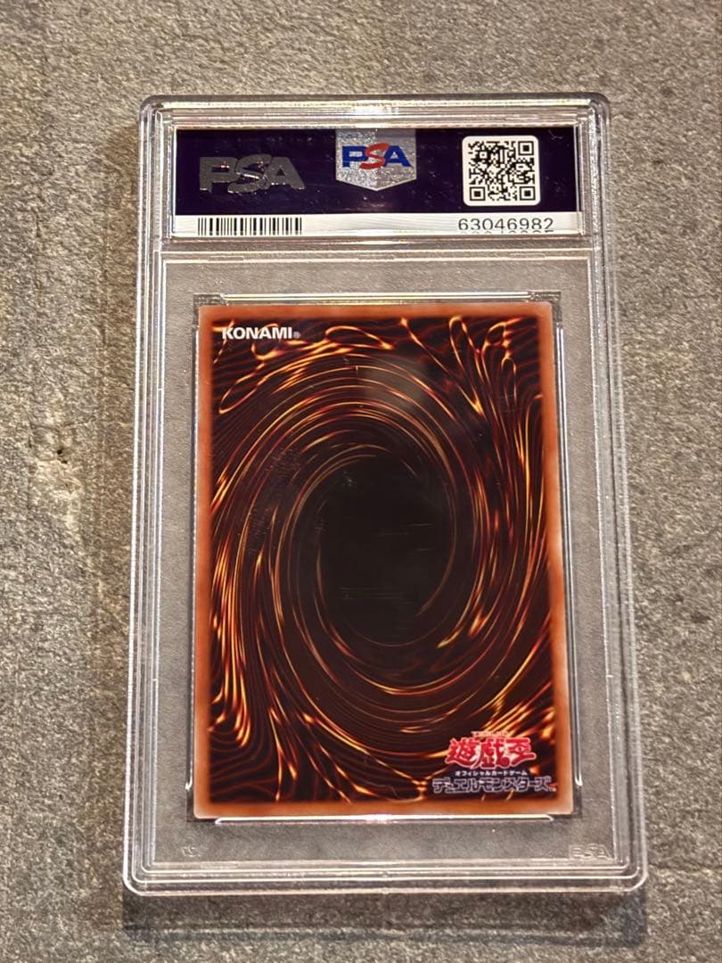 カオス・ソルジャー　開闢の使者　20thシークレット　PSA10