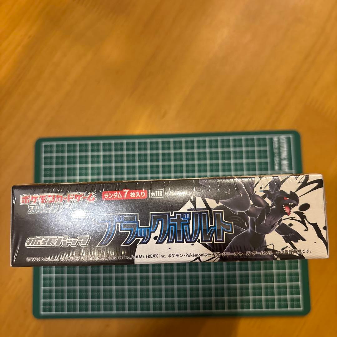 新品未開封BOX（シュリンク付き）ブラックボルト