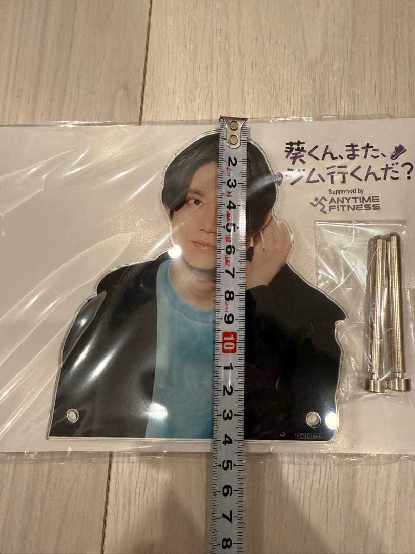 当選品 葵くん、またジム行くんだ ナツメ/加藤大悟 木元葵/高橋健介 2枚セット