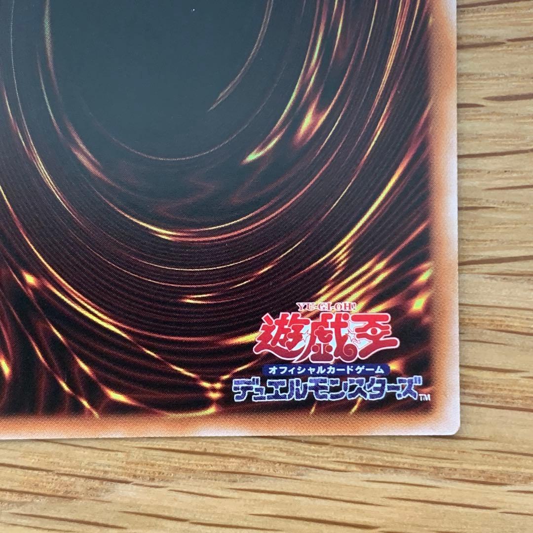 遊戯王　Evil★Twin リィラ 絵違い プリズマ 1枚