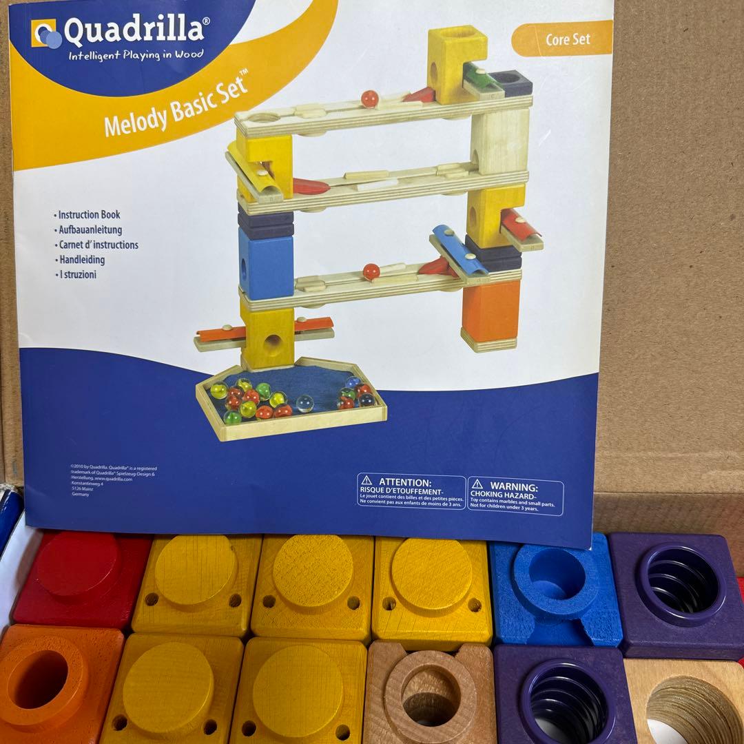 ボーネルンド クアドリラ ツイスト&レールセット　メロディベーシックセット