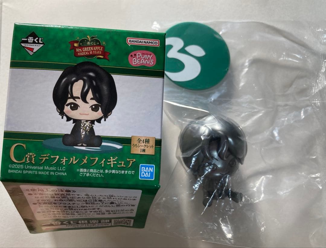 Mrs. GREEN APPLE ミセス 一番くじ シークレット 大森元貴 - メルカリ