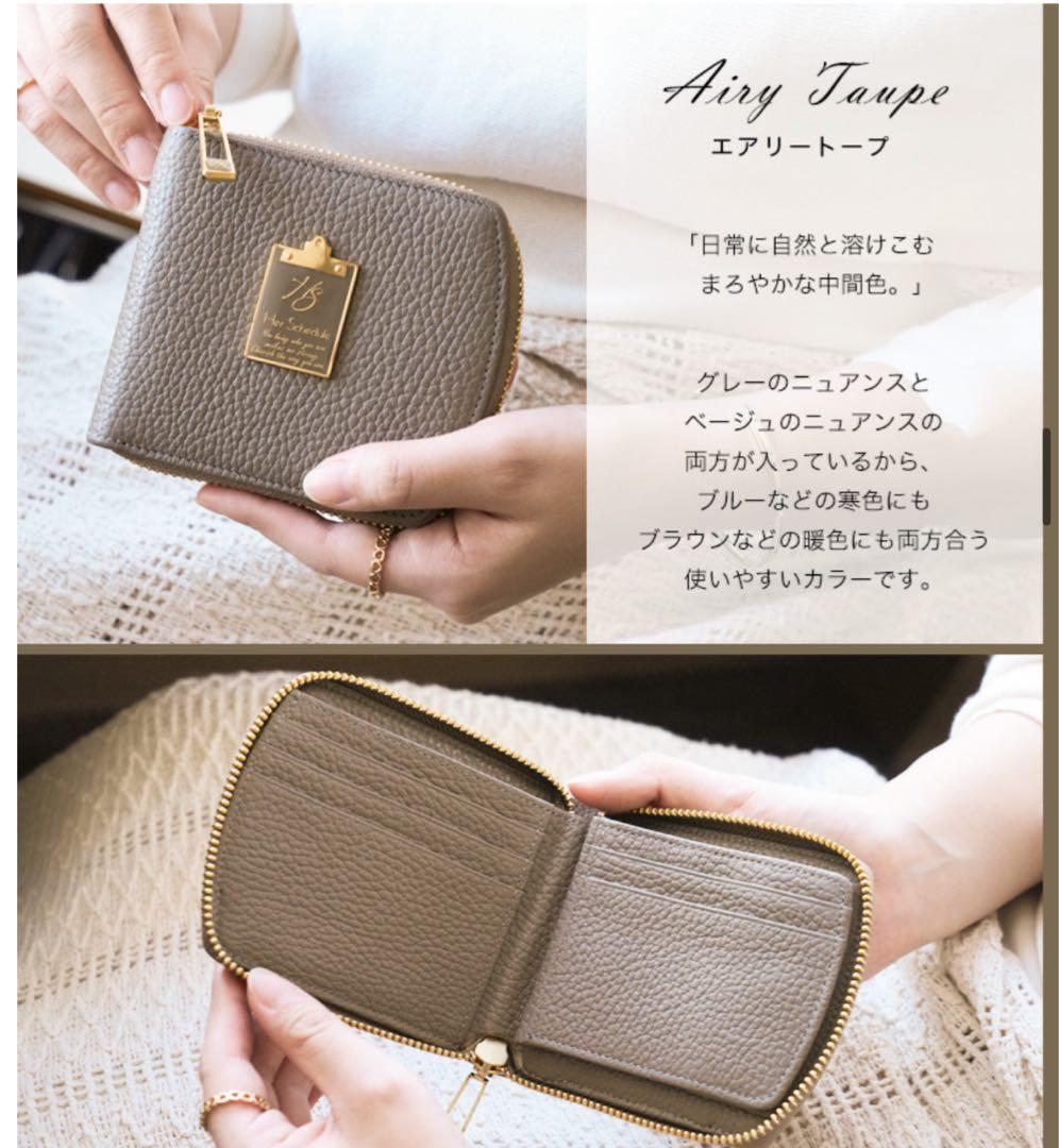 ★美品★値下げ交渉可★Her Sheltie ブラウン ケース 箱付き