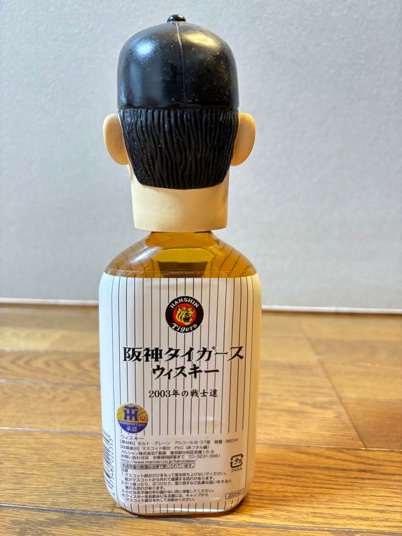 優勝セール】2003年 阪神タイガース 優勝記念ウイスキー※カレンダー付き