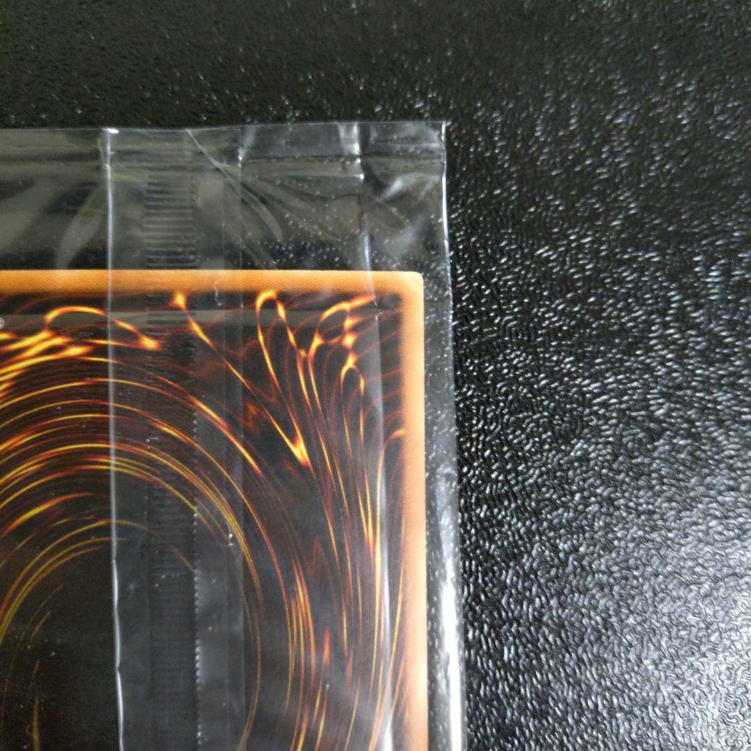 【遊戯王】ファイヤー・ウイング・ペガサス 旧アジア版 限定 WCS 新品未開封