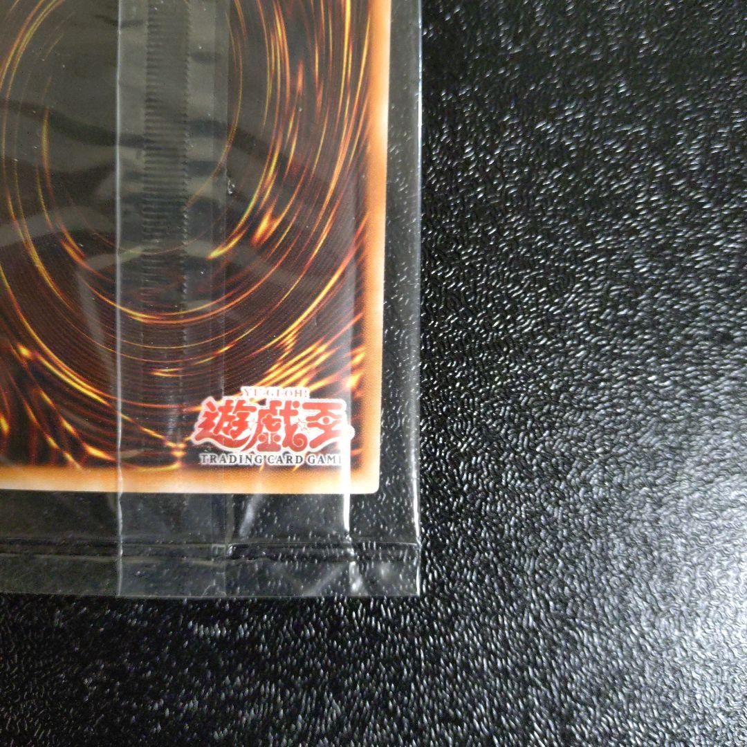 【遊戯王】ファイヤー・ウイング・ペガサス 旧アジア版 限定 WCS 新品未開封