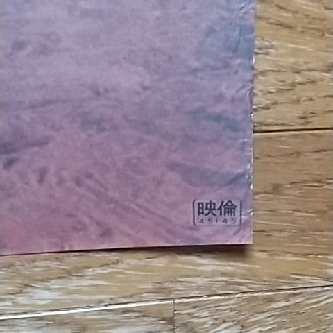 洋画映画ポスター