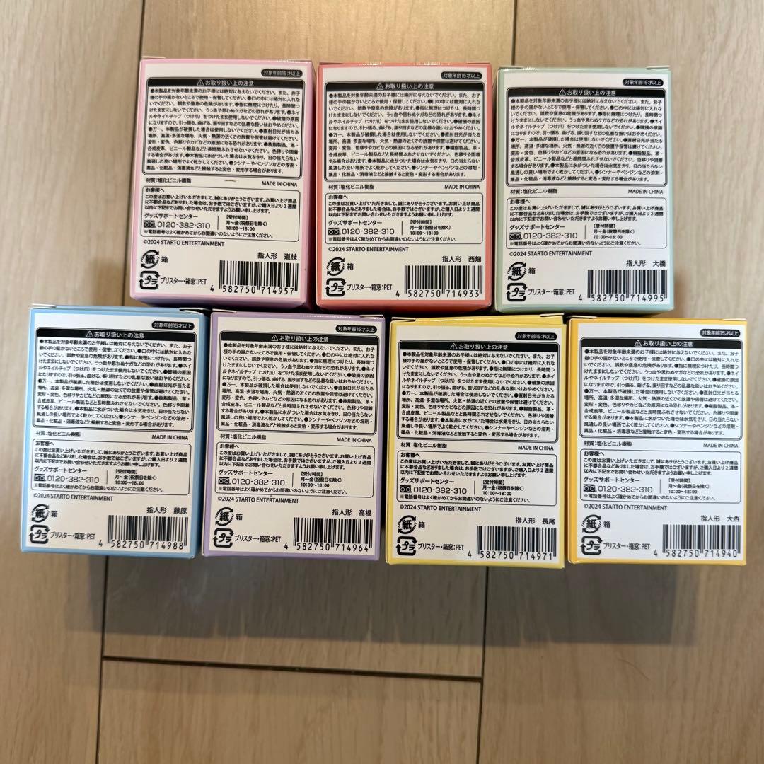 なにわ男子 LIVE TOUR 2024'+Alpha' ゆび人形