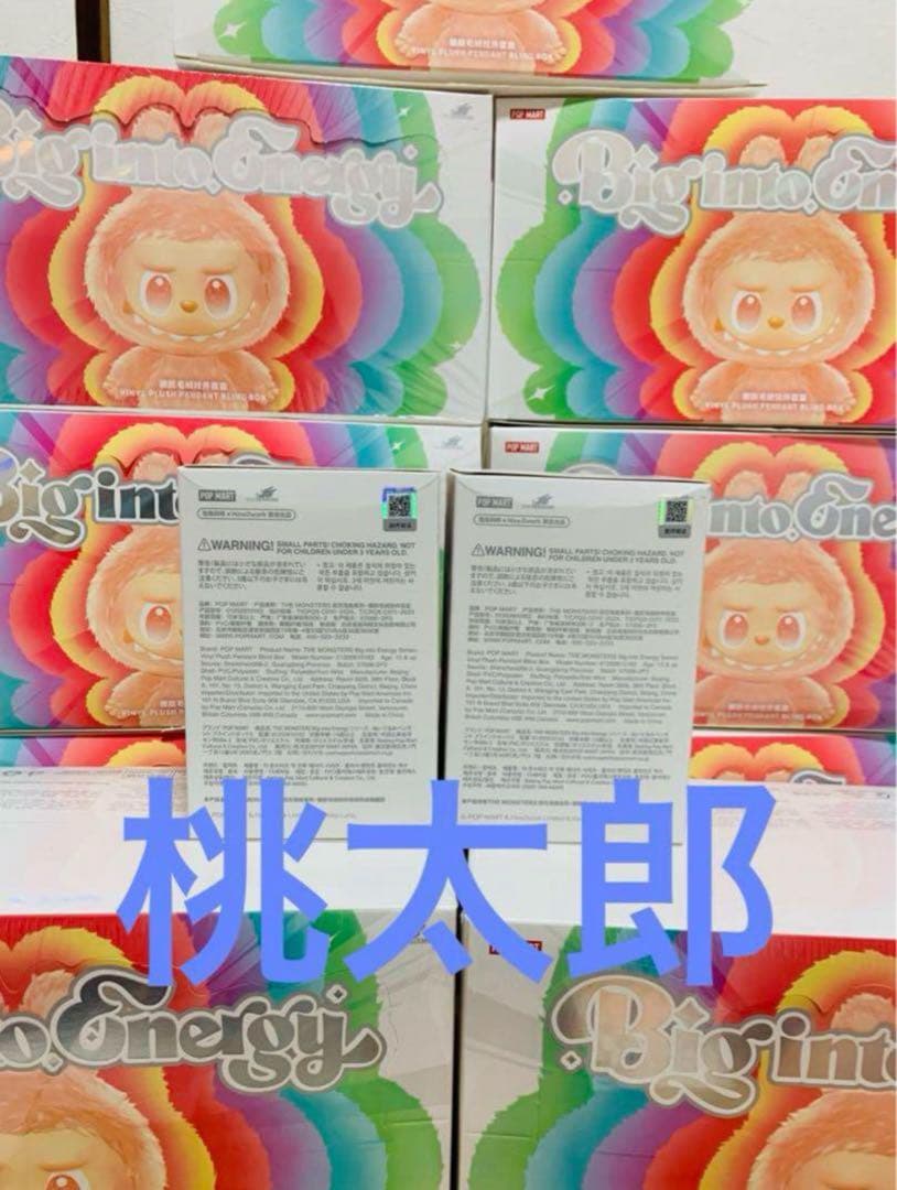 【正規品・未開封】Labubu Big into Energy