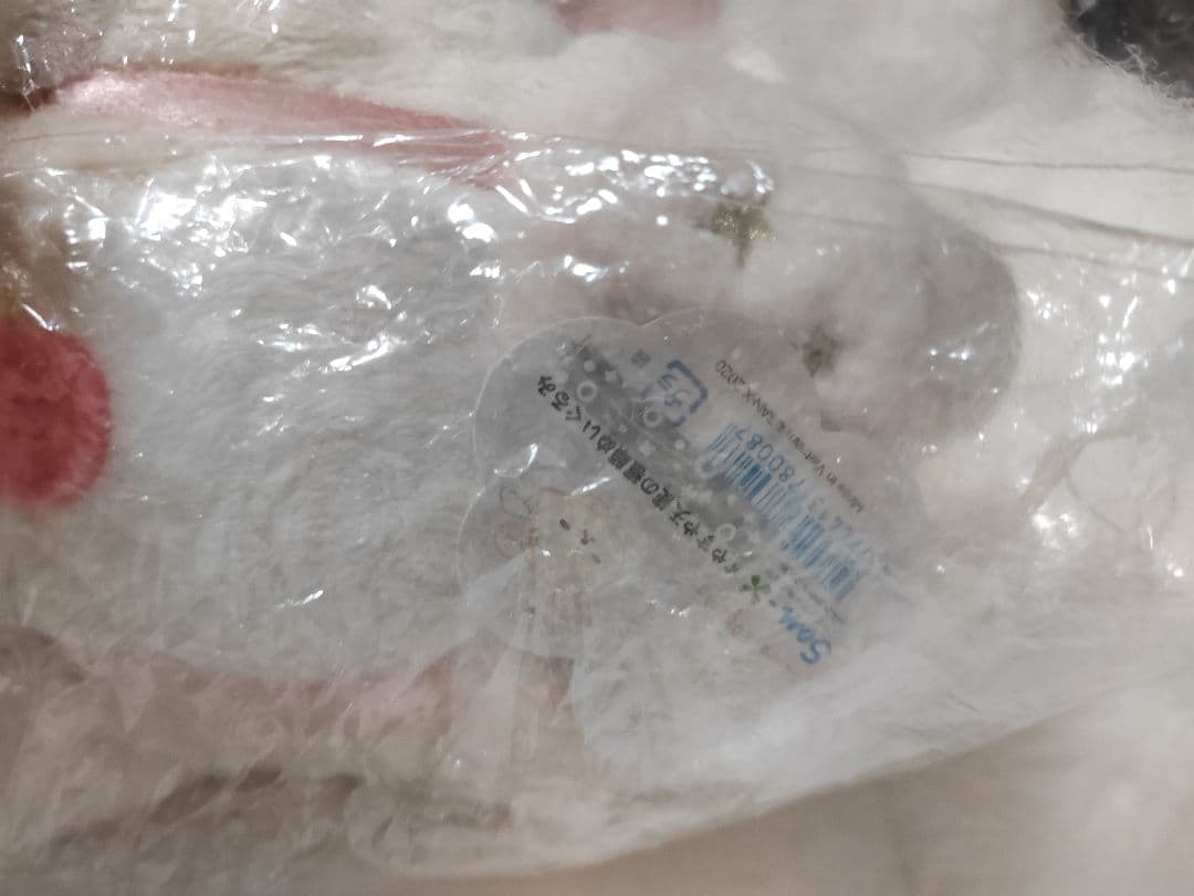 コリラックマ すやすや天使の寝顔ぬいぐるみ