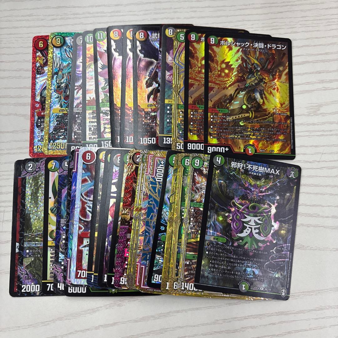 デュエルマスターズ 引退品 まとめ売り - メルカリ