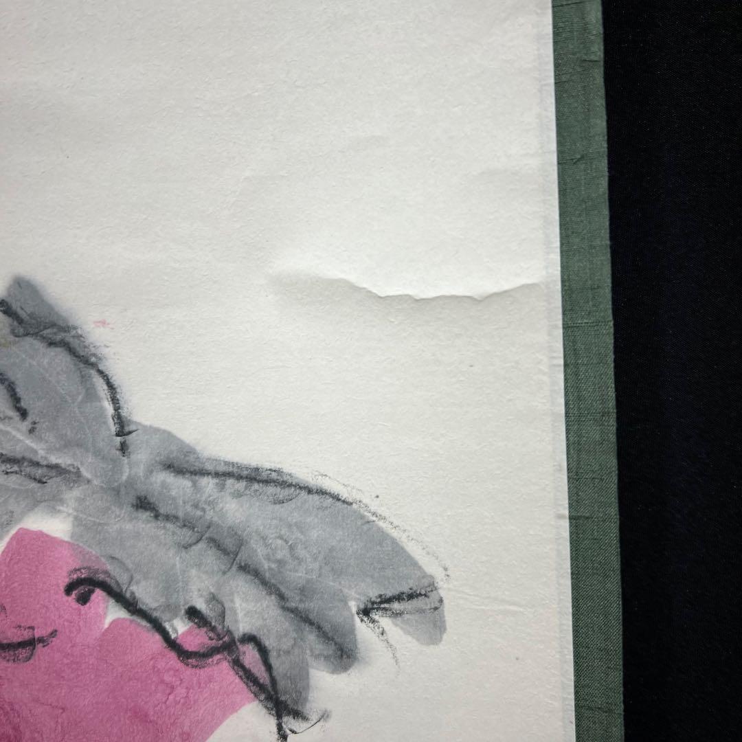 4154 山口大痴「牡丹画讃」 共箱 肉筆 紙本 書 掛軸 臨済宗 大徳寺 禅語