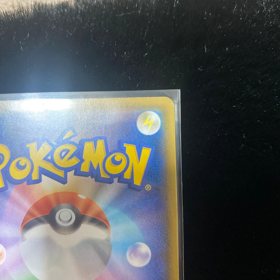 ポケカ　ブラッキー25th 2枚セット