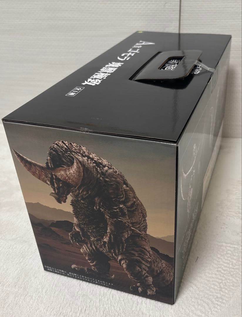 ウルトラマンシリーズ　怪獣超大全　A賞