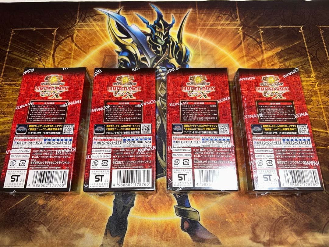 遊戯王OCG デュエルモンスターズ リミテッドパックBOXオシリスレッド