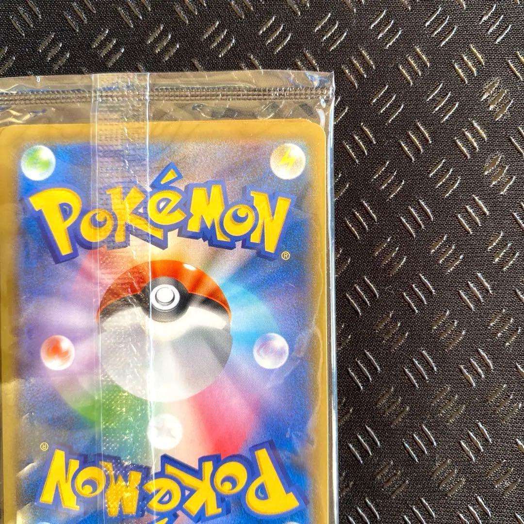 切手ボックス　プロモ付き