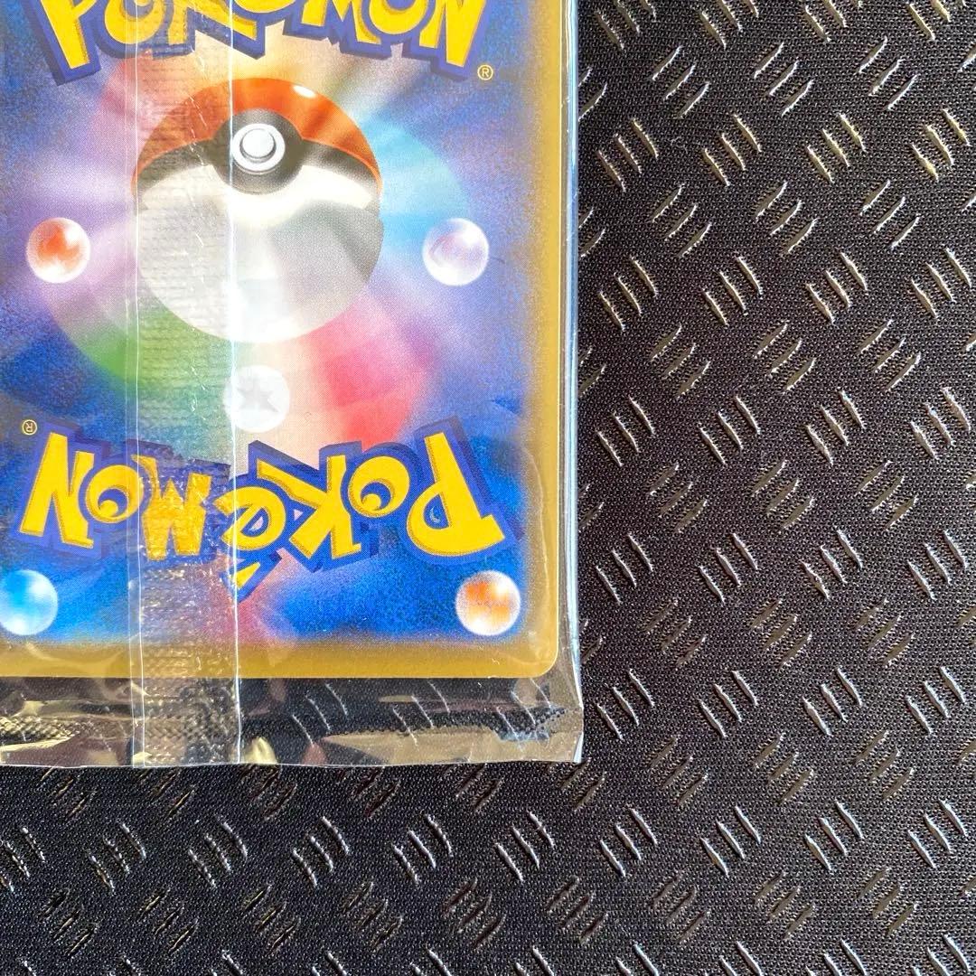 切手ボックス　プロモ付き