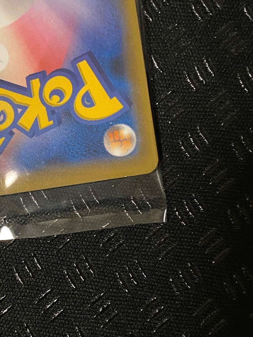 切手ボックス　プロモ付き