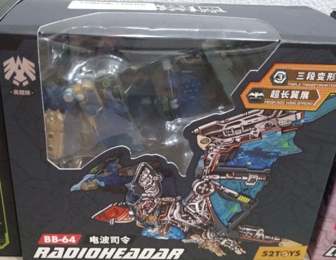 ALIEN BB-64 RADIOHEADAR TECHNINJA セット