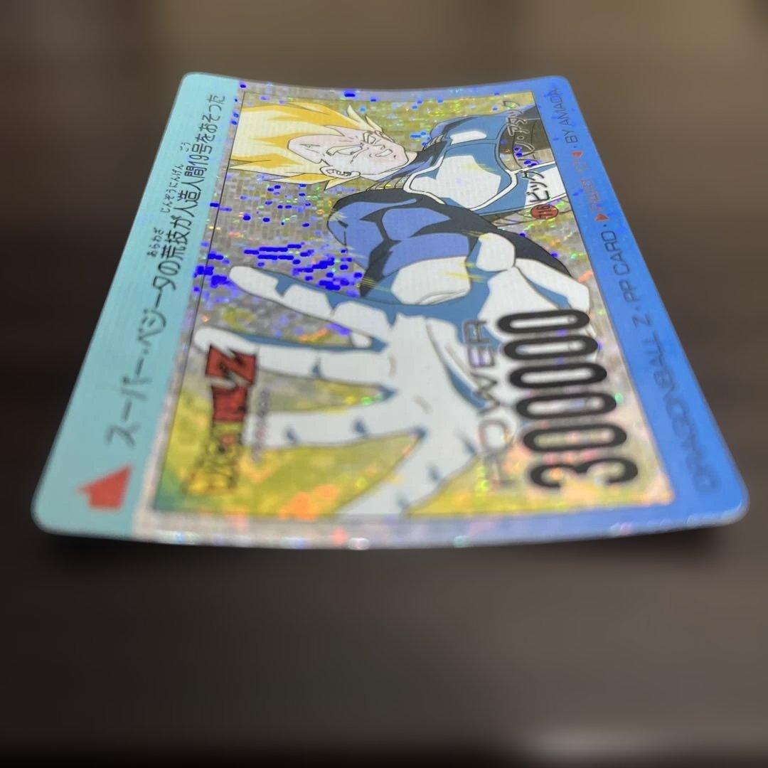 メ*ル様 ドラゴンボールZ ベジータ PPカード