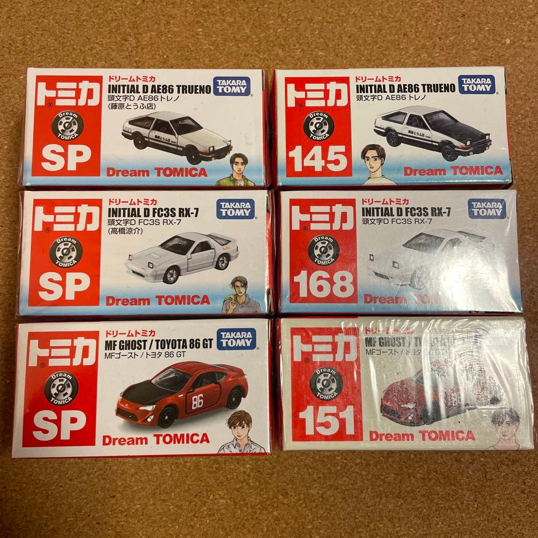 トミカ ドリームトミカ 頭文字D イニシャルD MFゴースト AE86 ハチロク