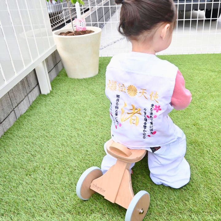 《名入れ》子供用特攻服　セットアップ白　90㎝