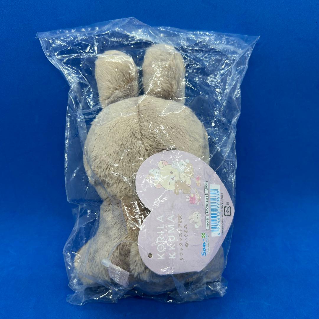 リラックマストア限定商品　「コリラックマとうさぎティータイム」　ココアうさぎ