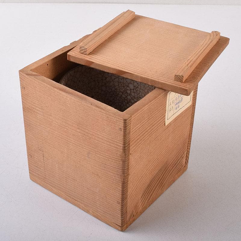 茶道具 古志野 梅絵図 茶碗 時代箱 V R8652 - メルカリ