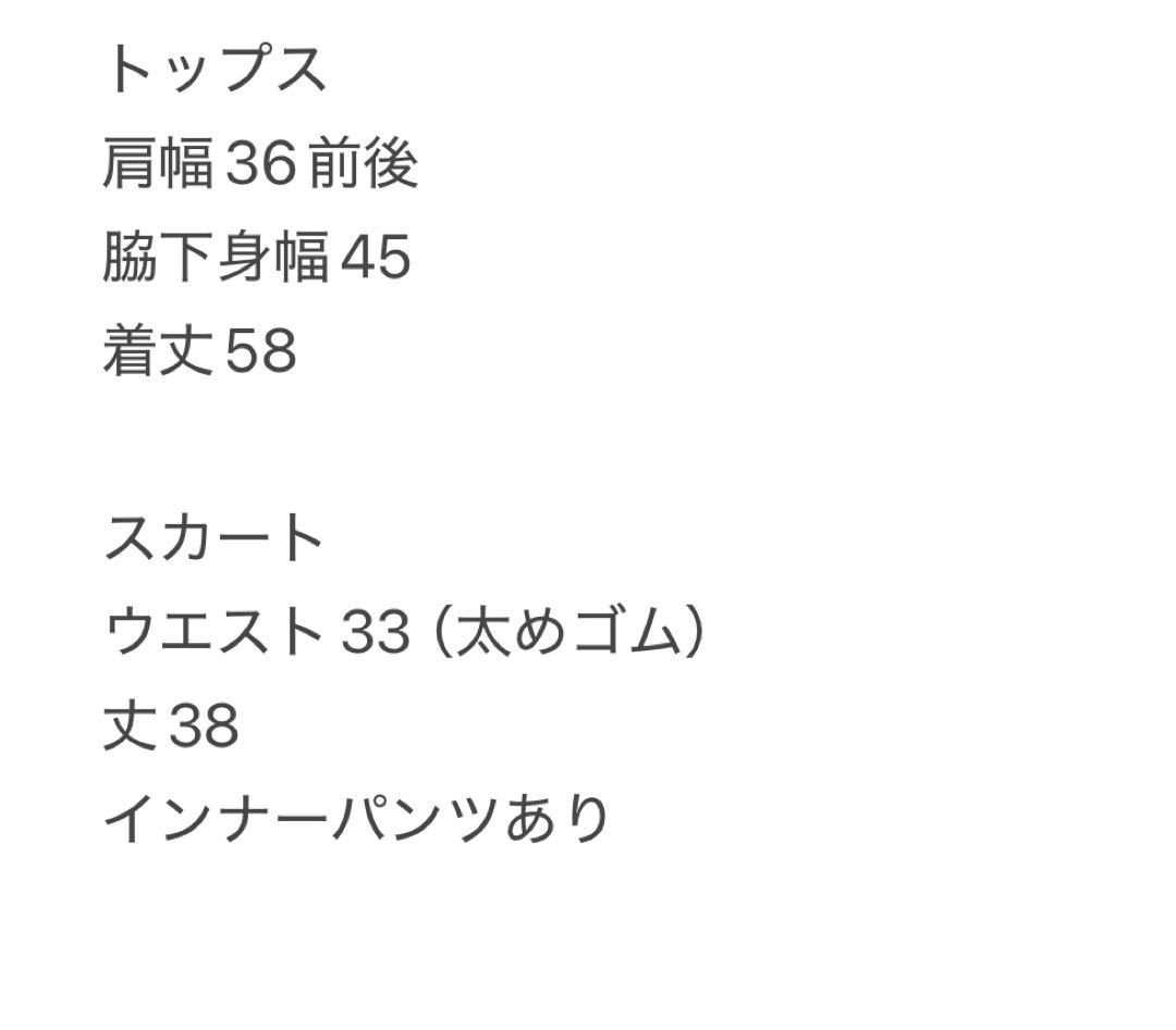 防風　裏地付き　ニット　セットアップ　ブラック　サイズS 新品タグ付　秋冬