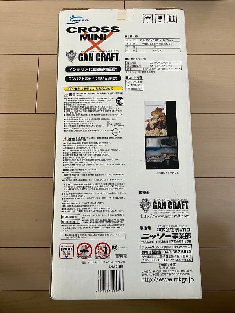 GAN CRAFT CROSS MINI X オーバーフロー水槽 ガンクラフト - メルカリ