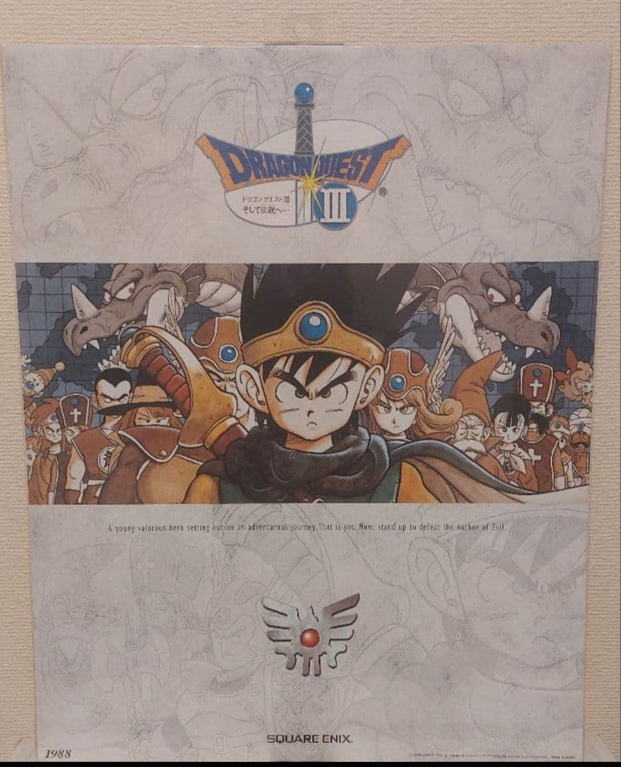ドラゴンクエスト レジェンズ ポスター ドラクエ 5枚 まとめ売り