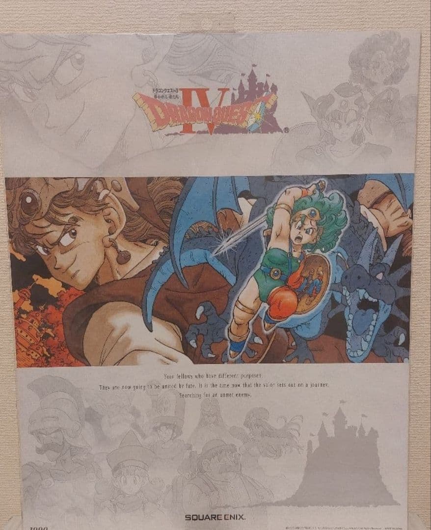 ドラゴンクエスト　レジェンズ　ポスター　ドラクエ　5枚　まとめ売り