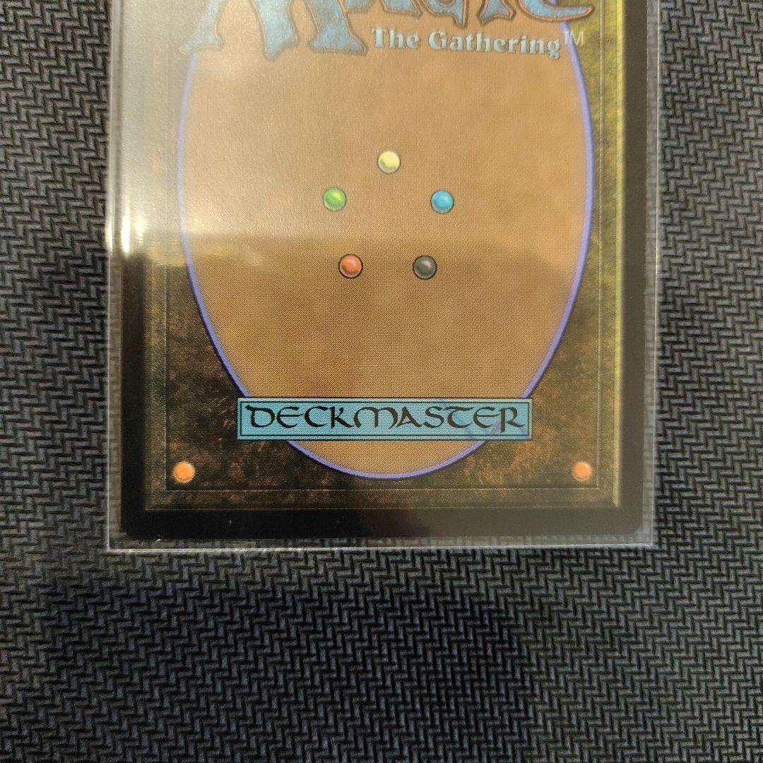 MTG シャドウの愛犬、インターセプター 日本語 拡張Foil ボーダーレス