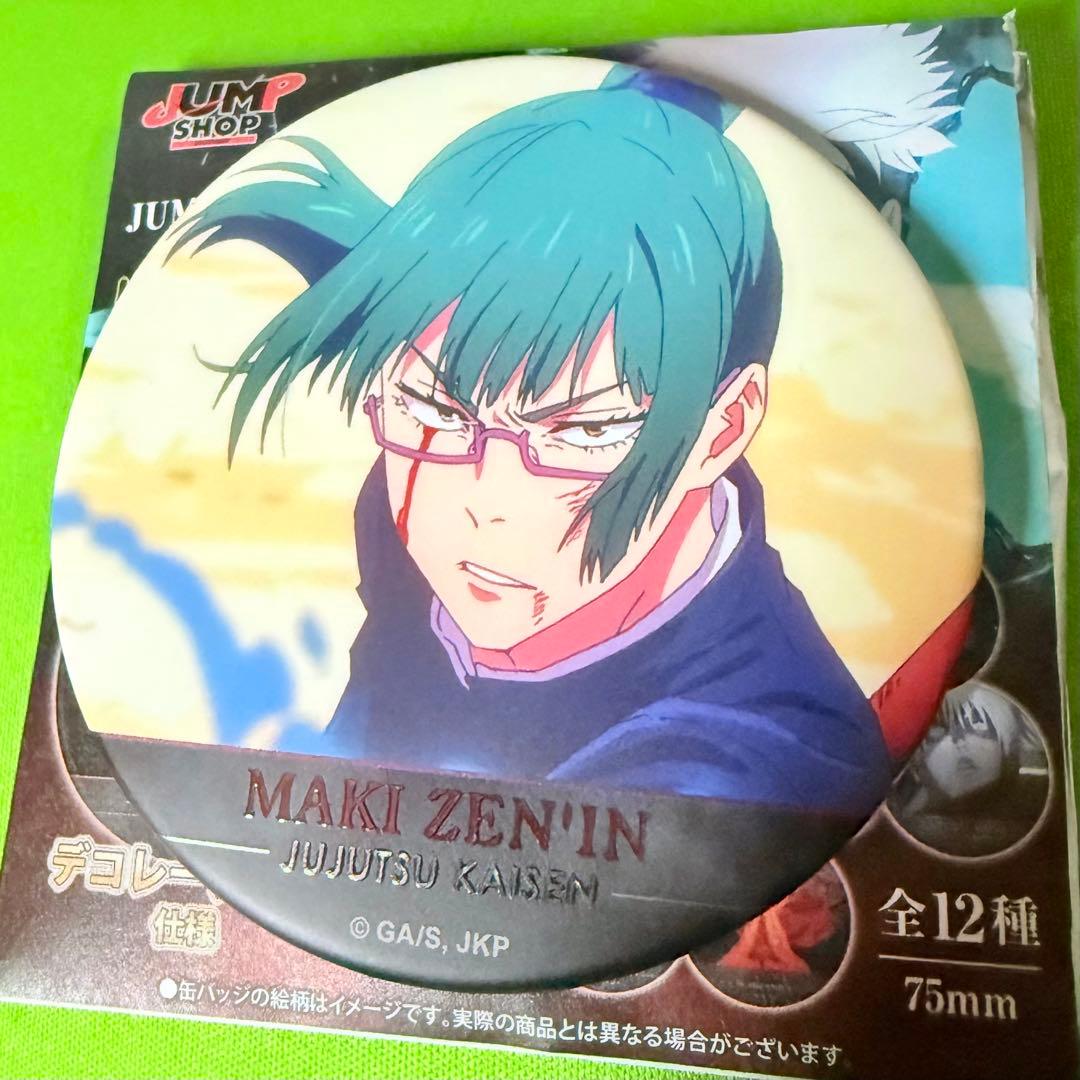JS限定 呪術廻戦 名場面缶バッジ Vol.5 禪院真希 - メルカリ
