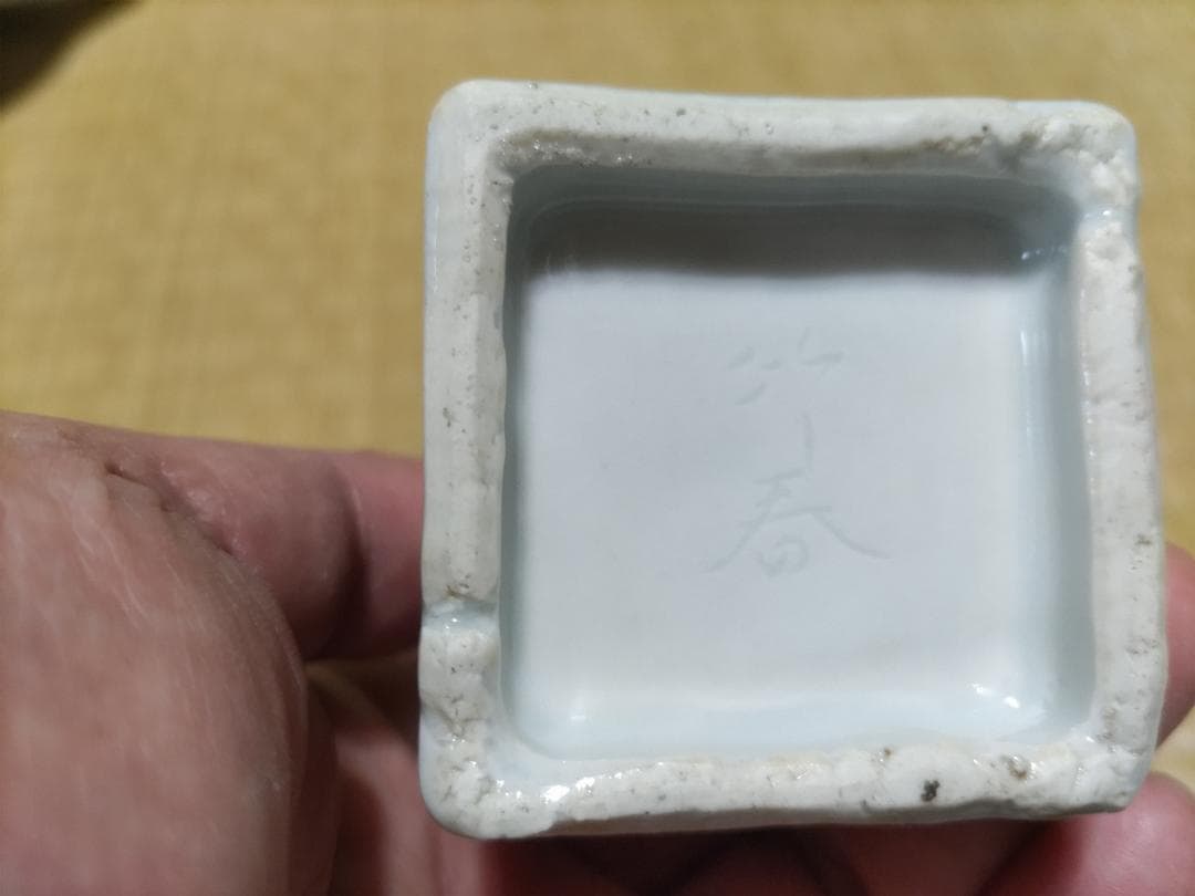 初代 川瀬竹春 万暦赤絵 角徳利