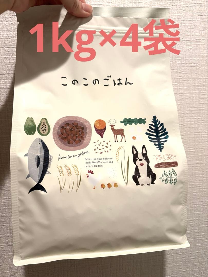 このこのご飯1kg×4袋
