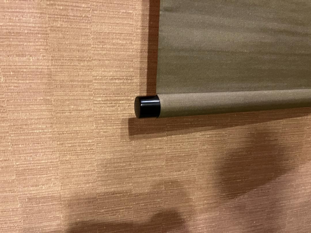 堀内宗完 兼中斎 茶掛軸 一行 一花五葉開 茶道具 表千家